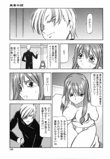 [Itoyoko] Kichiku no Tora - Sold Out Fhentai.net - Page 146