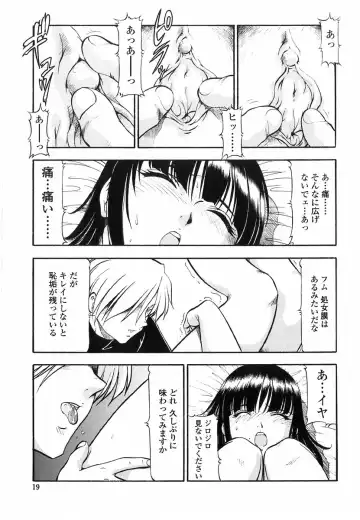 [Itoyoko] Kichiku no Tora - Sold Out Fhentai.net - Page 17