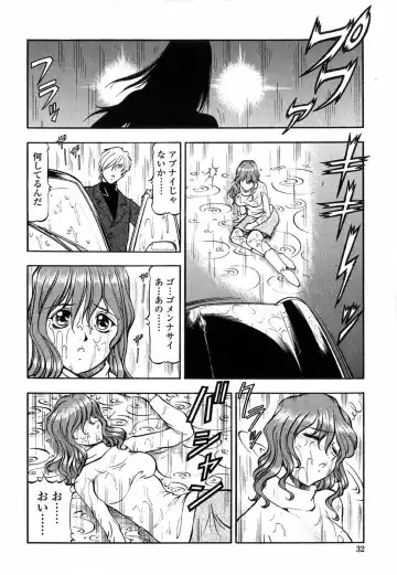 [Itoyoko] Kichiku no Tora - Sold Out Fhentai.net - Page 30