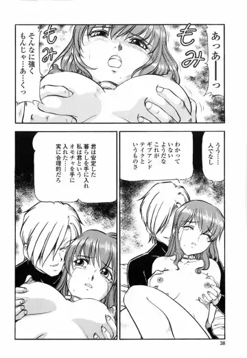 [Itoyoko] Kichiku no Tora - Sold Out Fhentai.net - Page 36