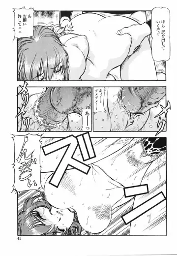 [Itoyoko] Kichiku no Tora - Sold Out Fhentai.net - Page 39