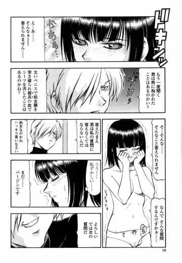 [Itoyoko] Kichiku no Tora - Sold Out Fhentai.net - Page 8