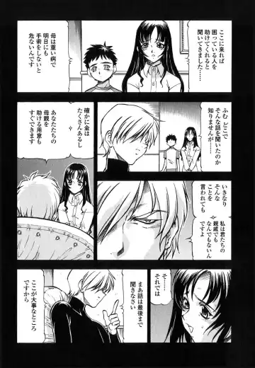 [Itoyoko] Kichiku no Tora - Sold Out Fhentai.net - Page 92