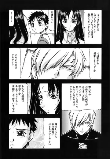 [Itoyoko] Kichiku no Tora - Sold Out Fhentai.net - Page 94