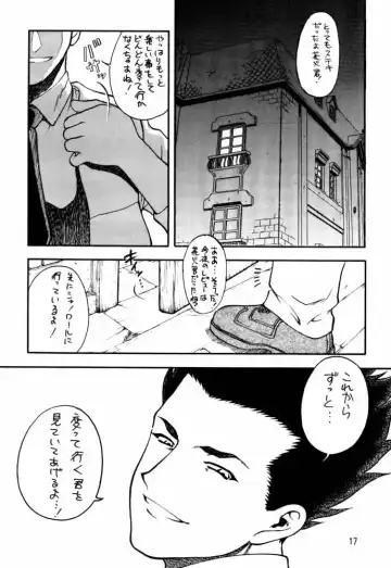 [Nanjou Asuka] KITSCH 17th Issue Fhentai - Page 18