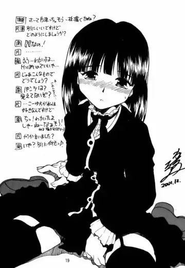 [Nanjou Asuka] KITSCH 17th Issue Fhentai - Page 20