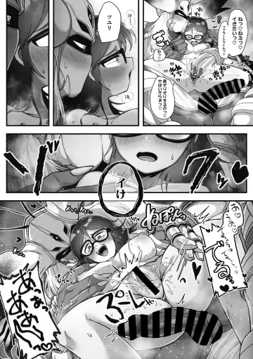 COMIC GAIRA Vol. 11 Fhentai.net - Page 100