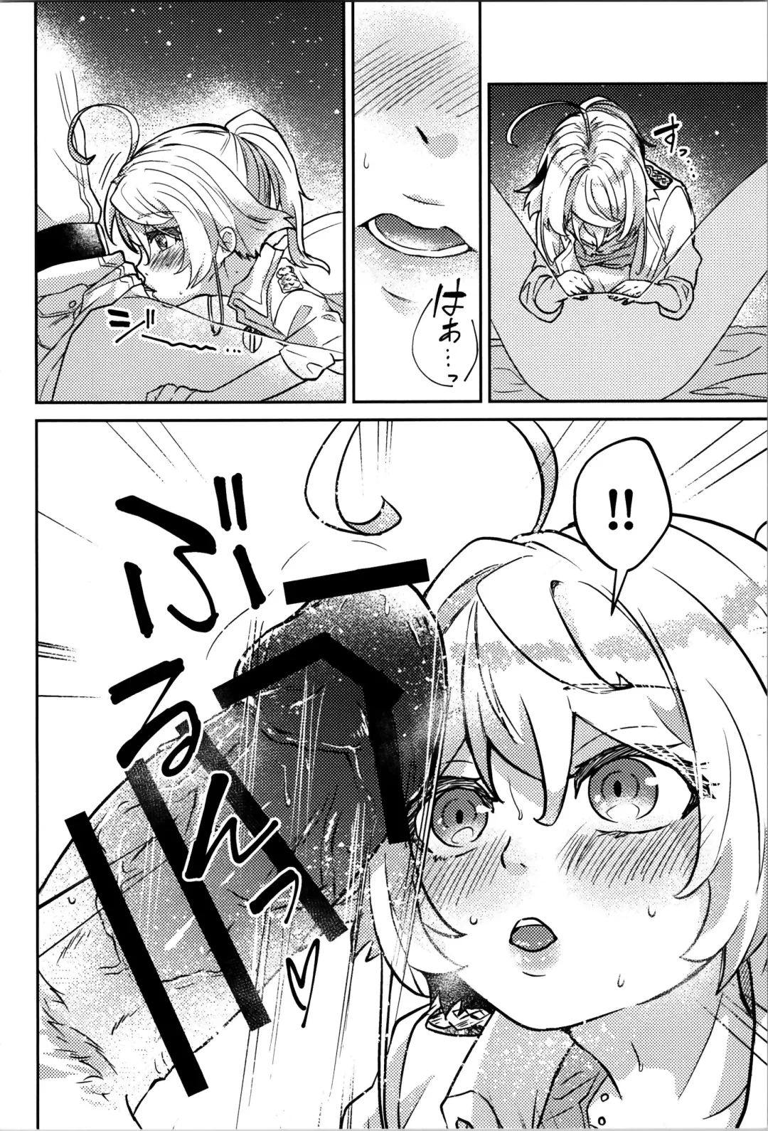[Toyonaga Emori] White Sauce o Wasurezuni - Don't forget the white sauce. Fhentai - Page 18