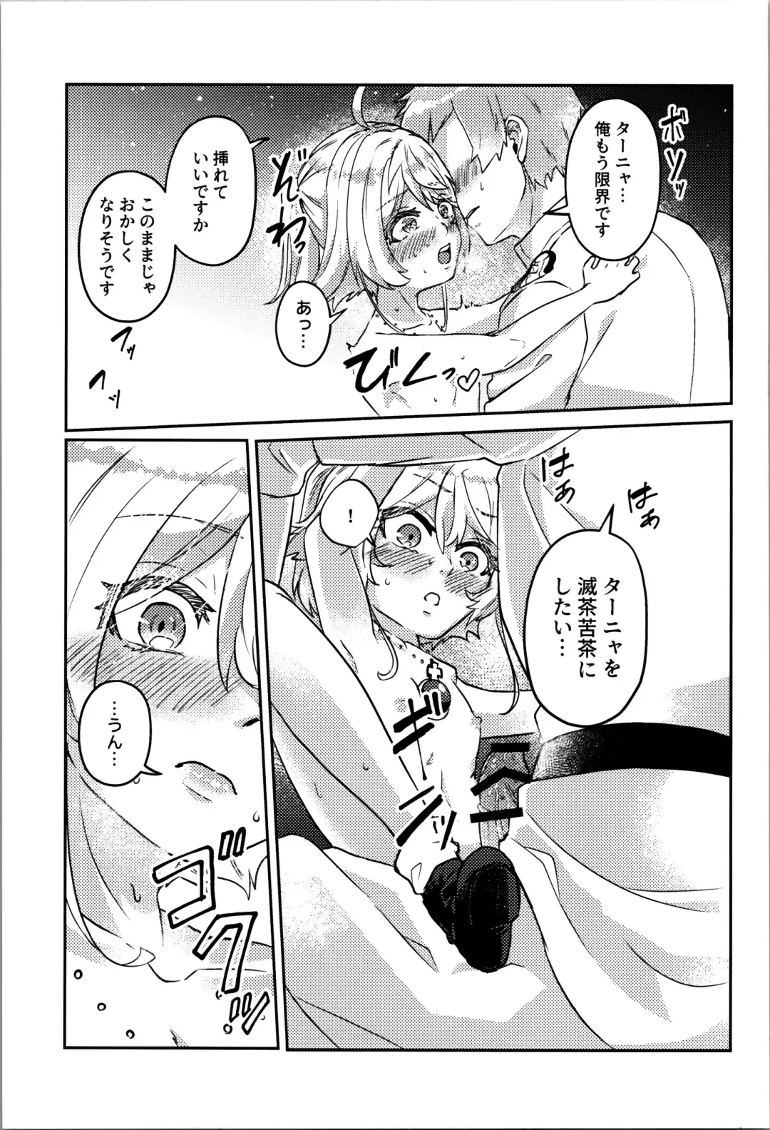 [Toyonaga Emori] White Sauce o Wasurezuni - Don't forget the white sauce. Fhentai - Page 27