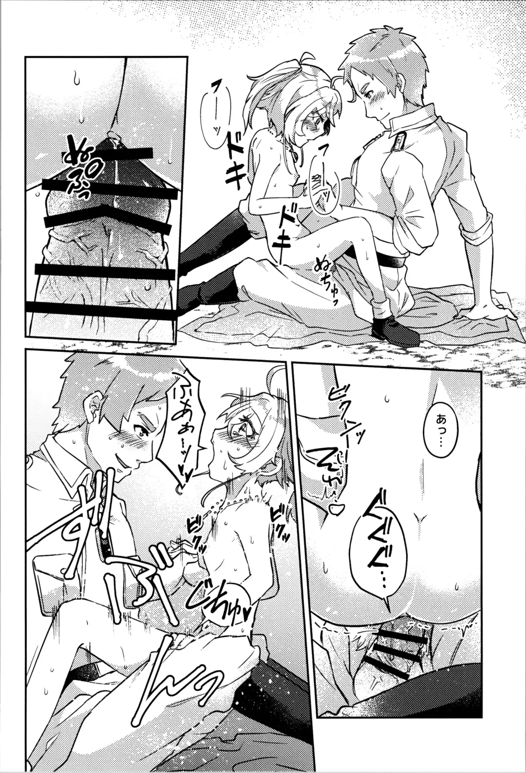 [Toyonaga Emori] White Sauce o Wasurezuni - Don't forget the white sauce. Fhentai - Page 28