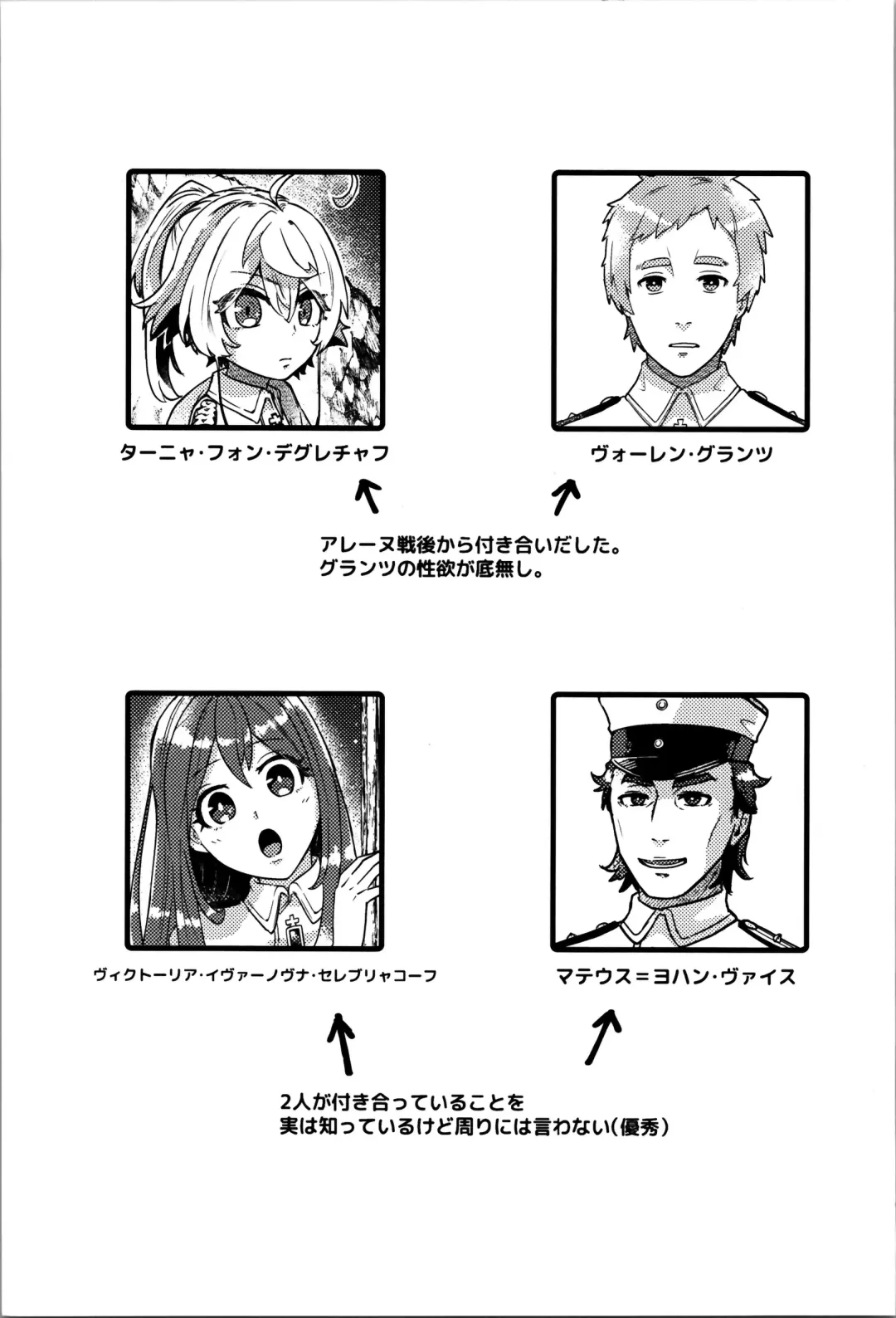 [Toyonaga Emori] White Sauce o Wasurezuni - Don't forget the white sauce. Fhentai - Page 37