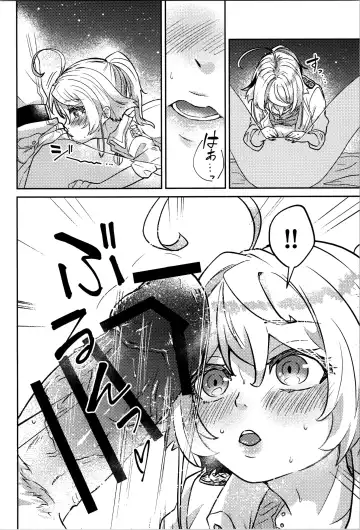 [Toyonaga Emori] White Sauce o Wasurezuni - Don't forget the white sauce. Fhentai - Page 18