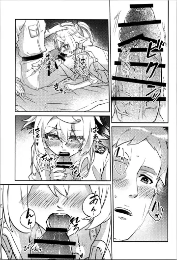 [Toyonaga Emori] White Sauce o Wasurezuni - Don't forget the white sauce. Fhentai - Page 19