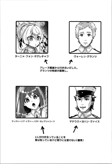 [Toyonaga Emori] White Sauce o Wasurezuni - Don't forget the white sauce. Fhentai - Page 37