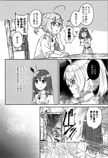 [Toyonaga Emori] White Sauce o Wasurezuni - Don't forget the white sauce. Fhentai - Page 8
