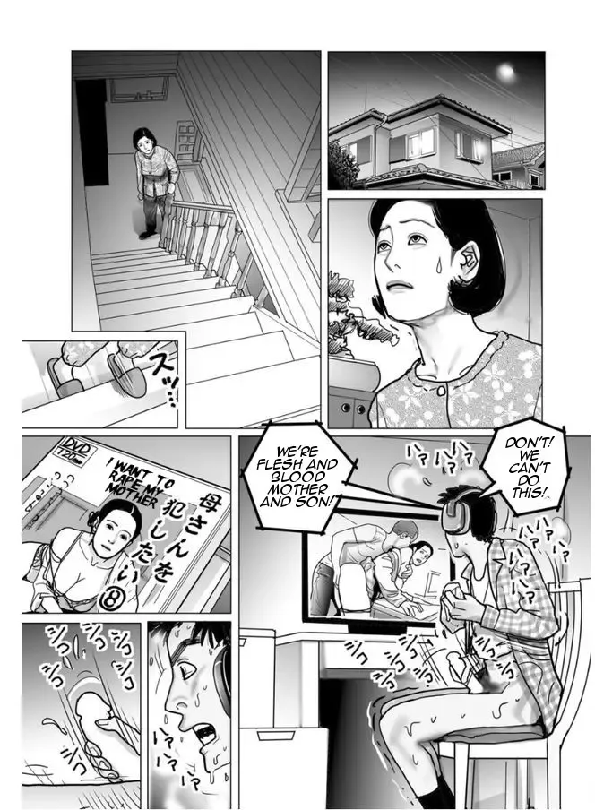 [Shimoyama Giruko] Netorare Jukubo no Tsuyameki Ch. 1-8 Fhentai - Page 118