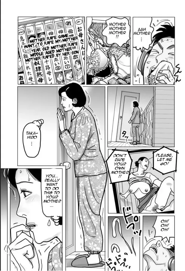 [Shimoyama Giruko] Netorare Jukubo no Tsuyameki Ch. 1-8 Fhentai - Page 119