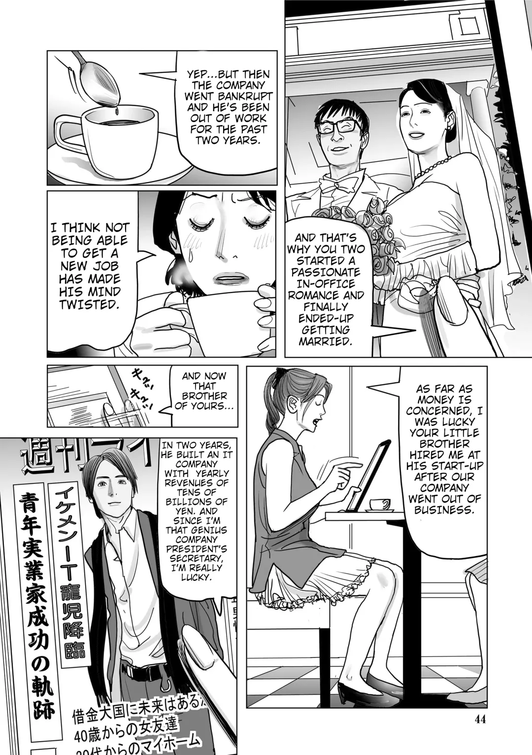 [Shimoyama Giruko] Netorare Jukubo no Tsuyameki Ch. 1-8 Fhentai - Page 44