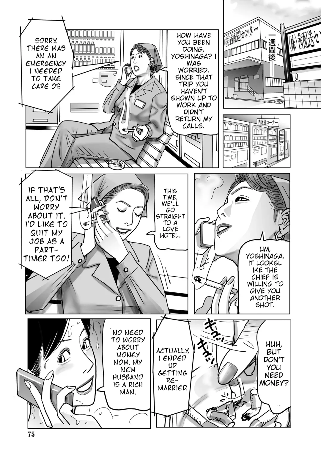 [Shimoyama Giruko] Netorare Jukubo no Tsuyameki Ch. 1-8 Fhentai - Page 75