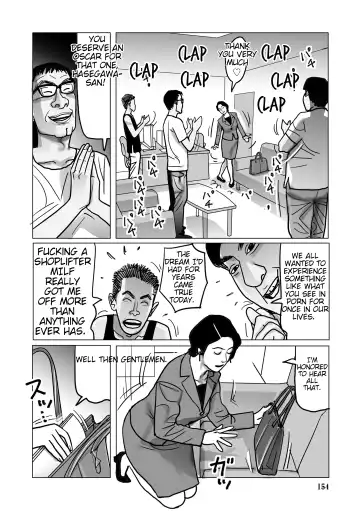 [Shimoyama Giruko] Netorare Jukubo no Tsuyameki Ch. 1-8 Fhentai - Page 154