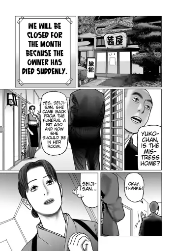 [Shimoyama Giruko] Netorare Jukubo no Tsuyameki Ch. 1-8 Fhentai - Page 23