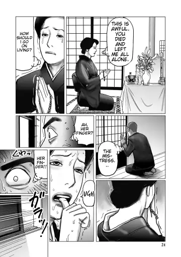 [Shimoyama Giruko] Netorare Jukubo no Tsuyameki Ch. 1-8 Fhentai - Page 24