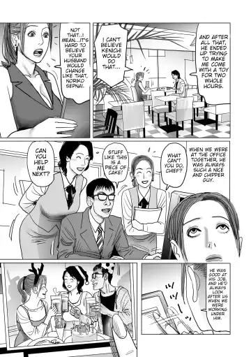 [Shimoyama Giruko] Netorare Jukubo no Tsuyameki Ch. 1-8 Fhentai - Page 43