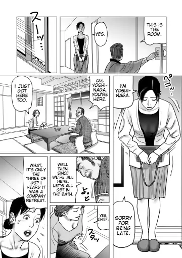 [Shimoyama Giruko] Netorare Jukubo no Tsuyameki Ch. 1-8 Fhentai - Page 60