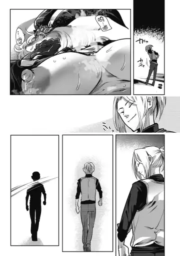 [Kemonono] Yuusha ha Maou to Koi shitai ch.2 Fhentai.net - Page 28