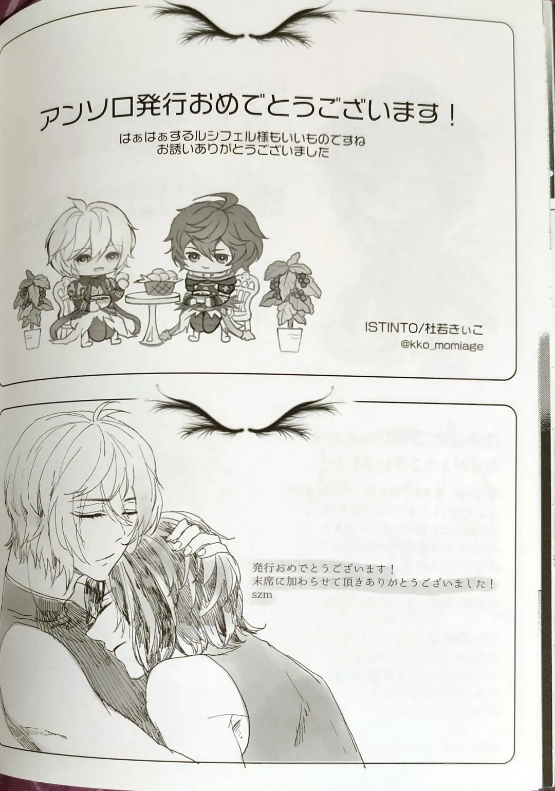 Hageshiku aisa sete Fhentai - Page 30