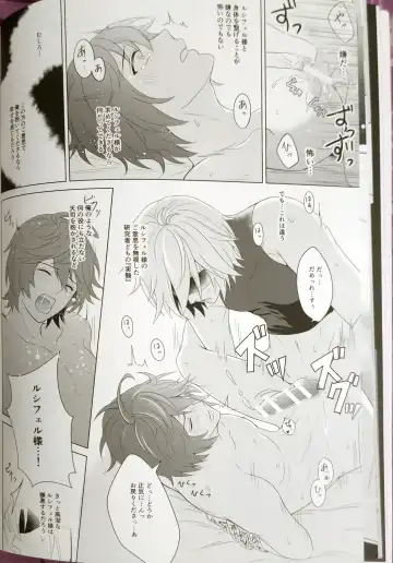 Hageshiku aisa sete Fhentai - Page 16