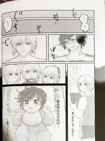 Hageshiku aisa sete Fhentai - Page 24