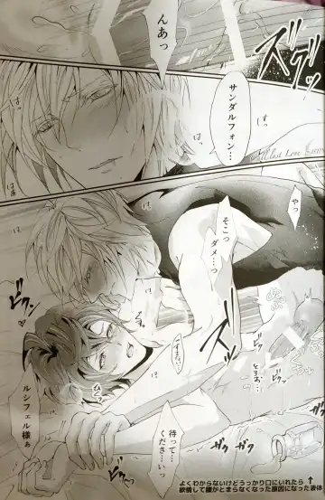 Hageshiku aisa sete Fhentai - Page 27