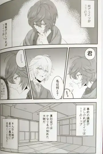 Hageshiku aisa sete Fhentai - Page 4