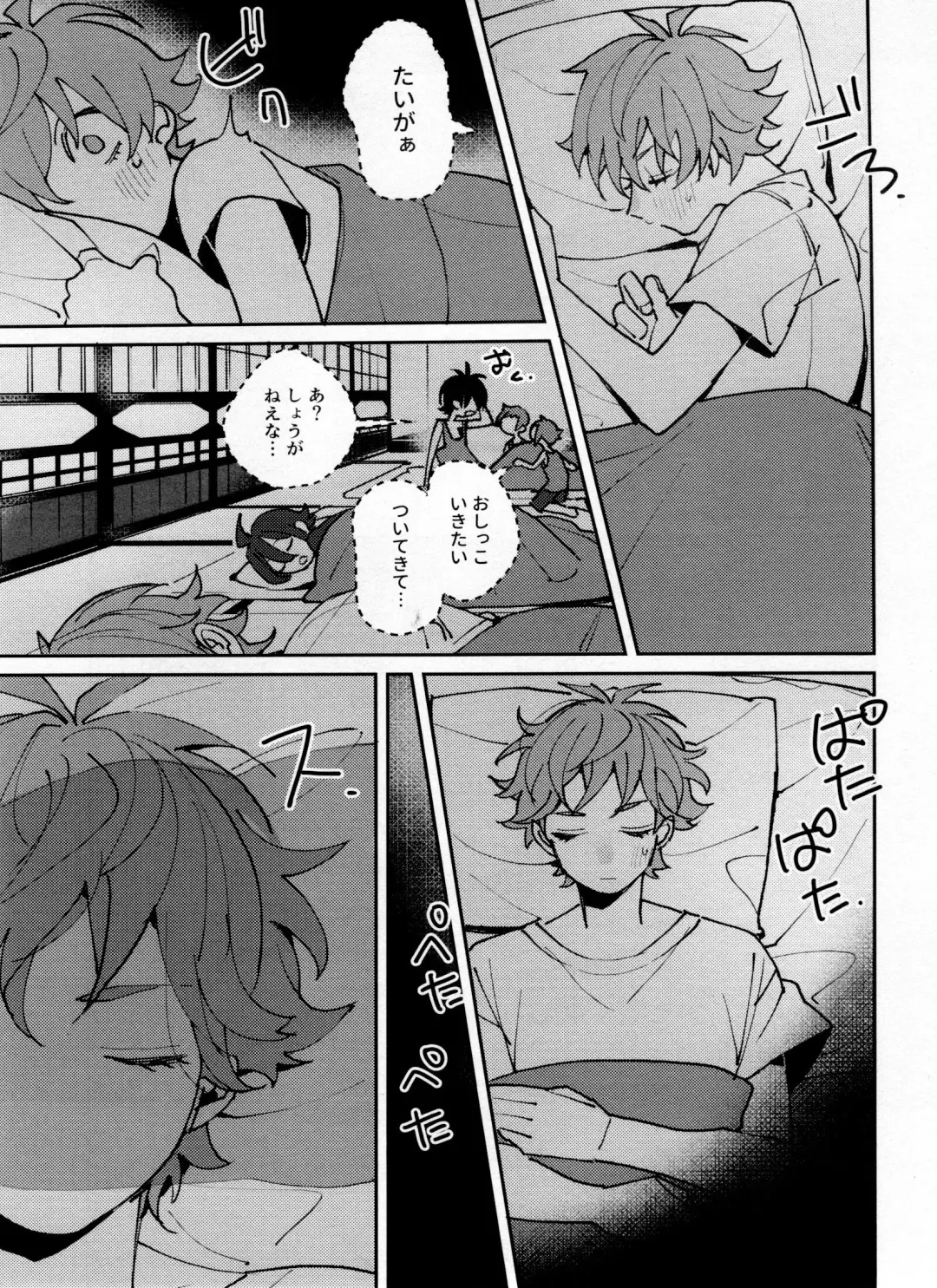 [Abio] Tsugi wa 22 Seiki Fhentai - Page 4