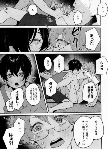 [Abio] Tsugi wa 22 Seiki Fhentai.net - Page 12