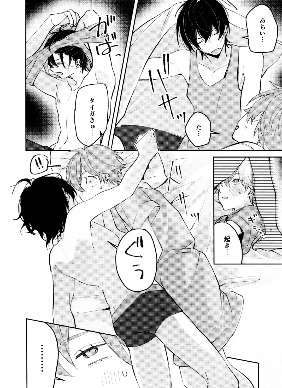 [Abio] Musekinin Kareshi Fhentai.net - Page 12