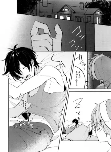 [Abio] Musekinin Kareshi Fhentai.net - Page 2