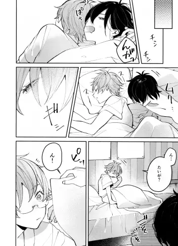 [Abio] Musekinin Kareshi Fhentai.net - Page 30