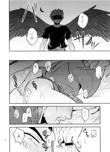 [Wakasou] Mijuku na Ore ja Iya desu ka Fhentai - Page 14