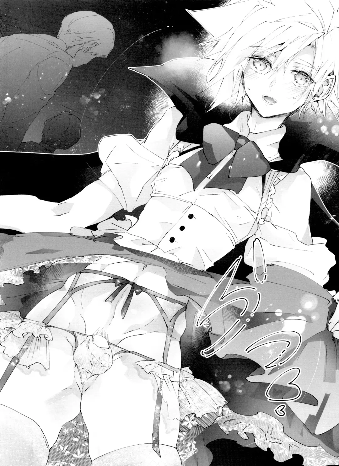 Boyfriend no Joso ga Eroi Fhentai - Page 12