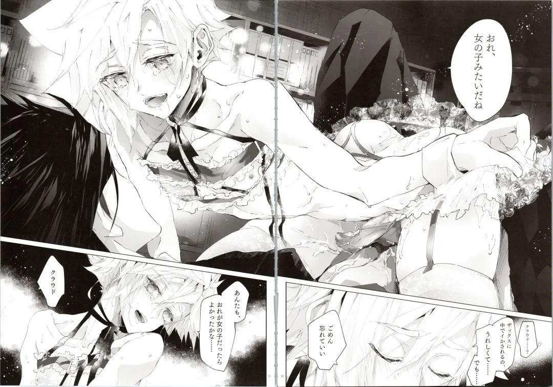 Boyfriend no Joso ga Eroi Fhentai - Page 83