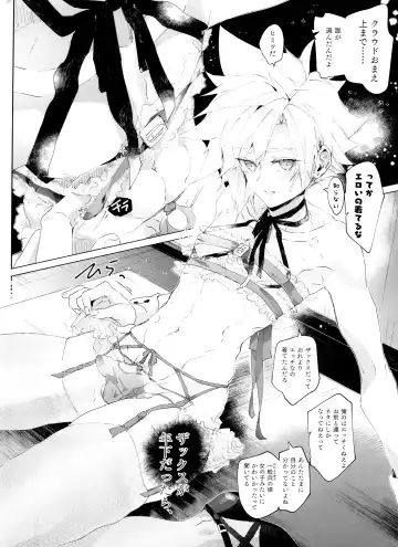 Boyfriend no Joso ga Eroi Fhentai - Page 28