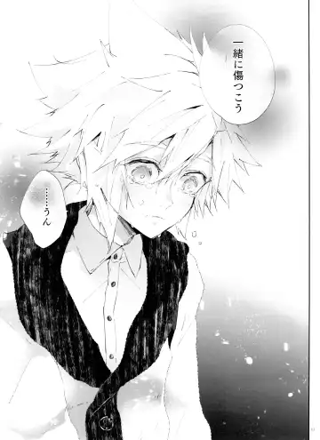 Boyfriend no Joso ga Eroi Fhentai - Page 63