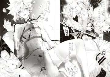 Boyfriend no Joso ga Eroi Fhentai - Page 84