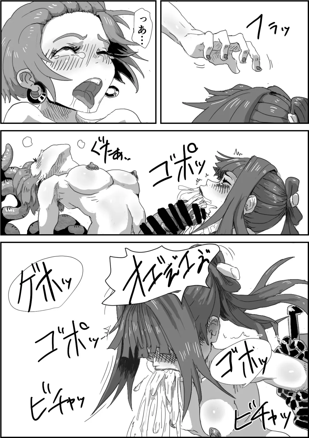 [Moheji] Depraved Contract Chapter 1 -2 Fhentai - Page 47