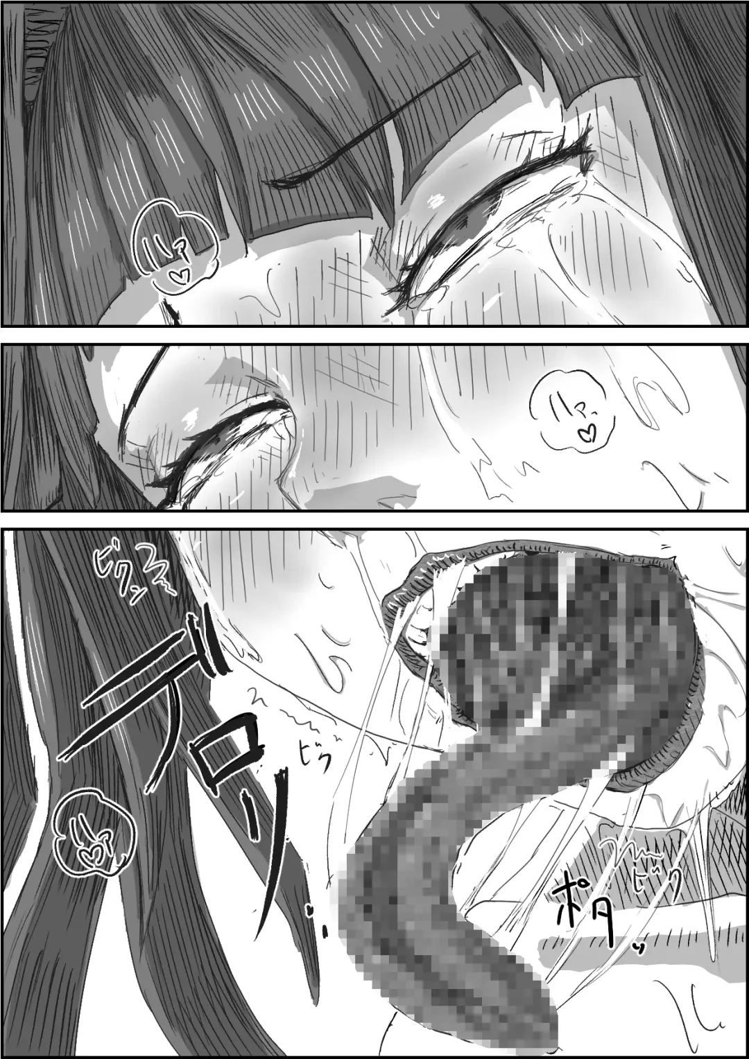 [Moheji] Depraved Contract Chapter 1 -2 Fhentai - Page 48