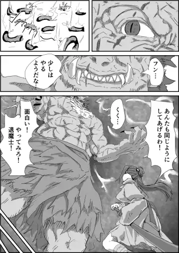 [Moheji] Depraved Contract Chapter 1 -2 Fhentai - Page 12