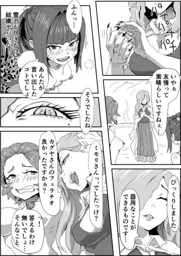 [Moheji] Depraved Contract Chapter 1 -2 Fhentai - Page 30