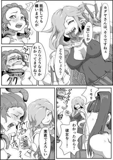 [Moheji] Depraved Contract Chapter 1 -2 Fhentai - Page 36